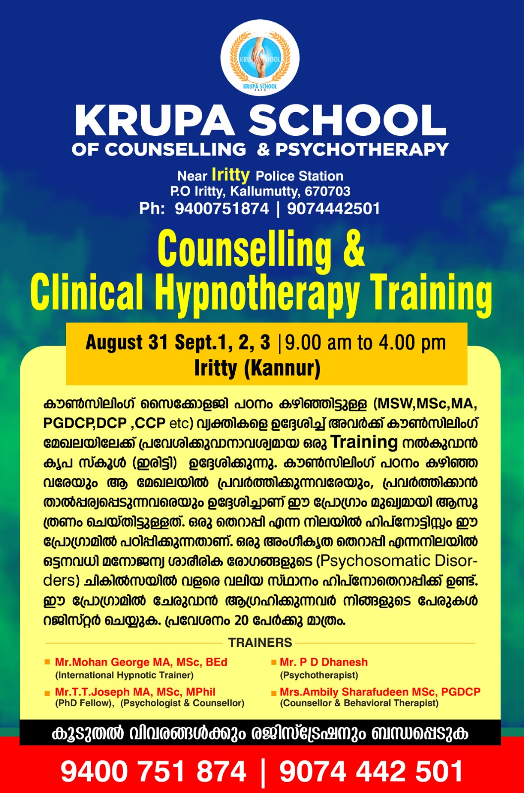 Hypnotherapy Workshop